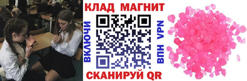 Купить закладку A-PVP  Кокаин  АМФЕТАМИН  ГЕРОИН  Меф мяу мяу  Канабис  Отрадная