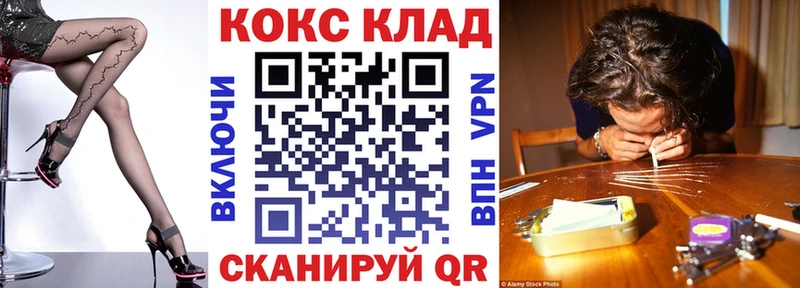 Кокаин Колумбийский  Купить где  Отрадная 