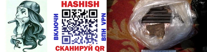 Купить  Отрадная  Гашиш VHQ 