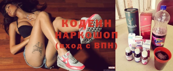 наркотики Сатка