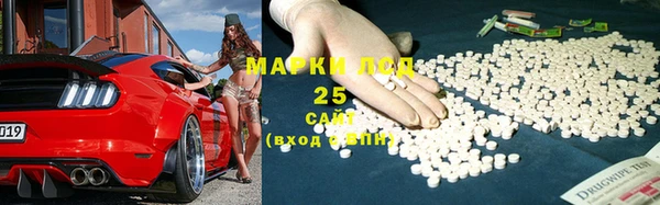 наркотики Сатка