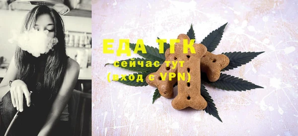 2c-b Сафоново