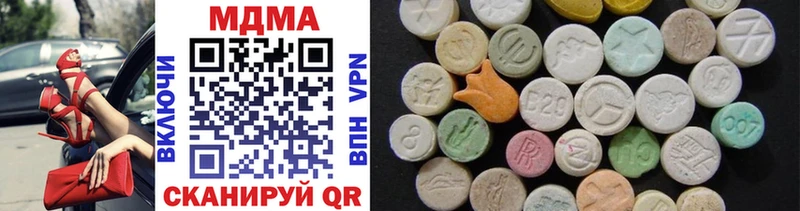 Купить закладки  Отрадная  МДМА crystal 