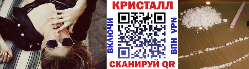 МЕТАМФЕТАМИН Декстрометамфетамин 99.9%  Купить  Отрадная 
