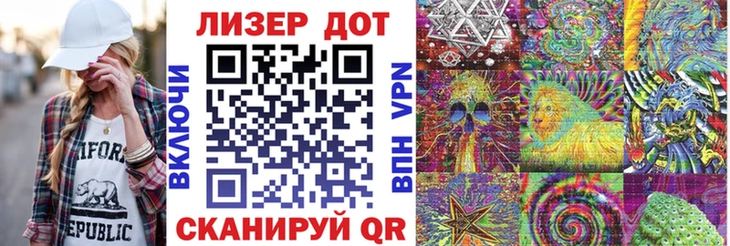 Купить где  Отрадная  Наркотические марки 1,8мг 