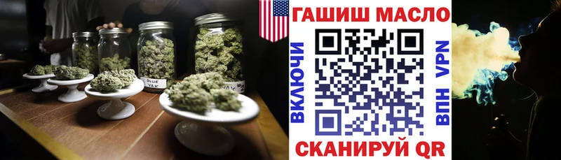 Купить  Отрадная  ТГК вейп 